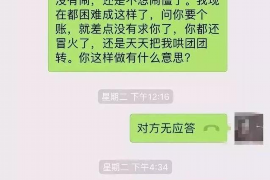 广元企业清欠服务